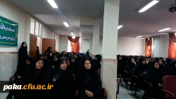 برگزاری همایش پورشور اربعین 2