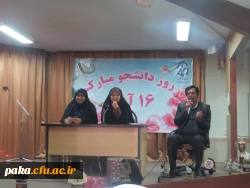 مراسم بزرگداشت روز دانشجو 4