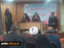 مراسم بزرگداشت روز دانشجو 5