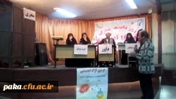 کرسی آزاد اندیشی  2