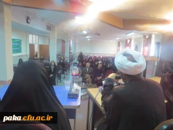 کرسی آزاد اندیشی  3