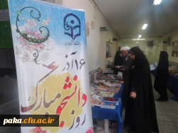 نمایشگاه کتاب 3