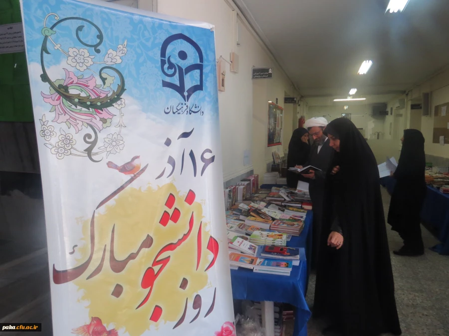 نمایشگاه کتاب 3