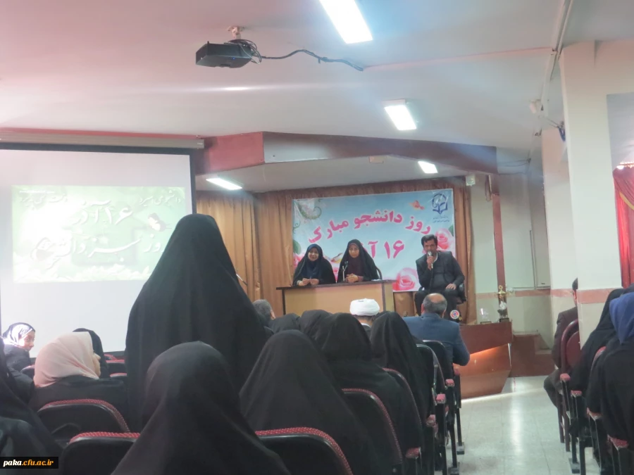 مراسم روز دانشجو 4