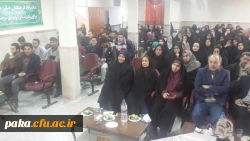 برگزاری مراسم استانی هفته پژوهش  2