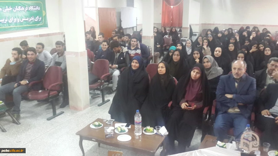 برگزاری مراسم استانی هفته پژوهش  2