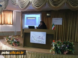 همایش روش های نوین تدریس در هزاره سوم 2