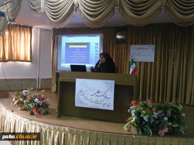 همایش روش های نوین تدریس در هزاره سوم