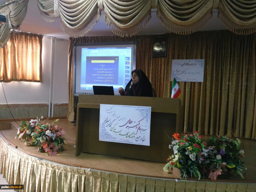 همایش روش های نوین تدریس در هزاره سوم 2