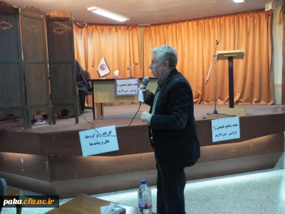 کمپین حفاظت از محیط زیست