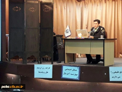 بازخوردهای اجتماعی