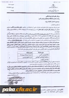 SCAN_20170405_100834302