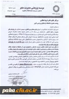 SCAN_20170405_100742819