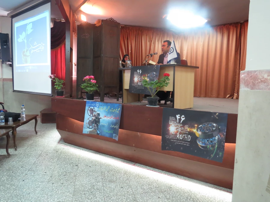 برگزاری جشنواره فیلم رشد 3