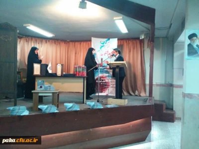 رونمایی از کتاب 