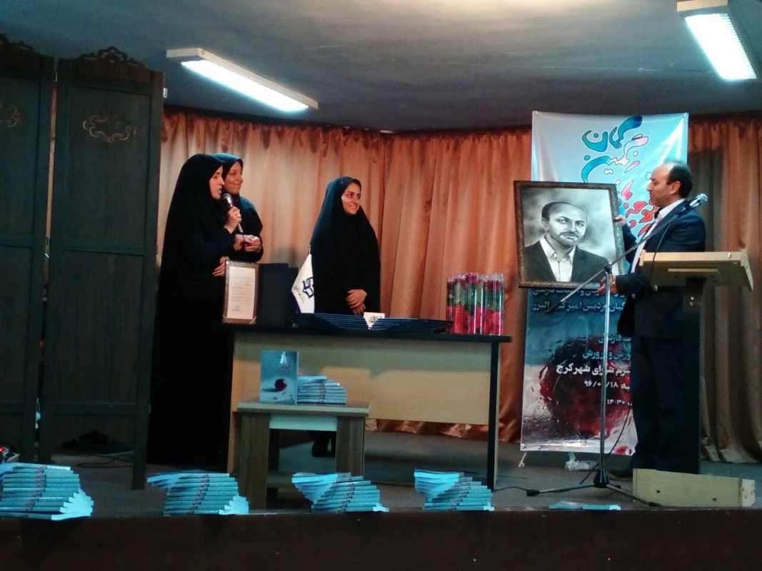 رونمایی از کتاب "در کوچه باغ های رنگین کمان" 3