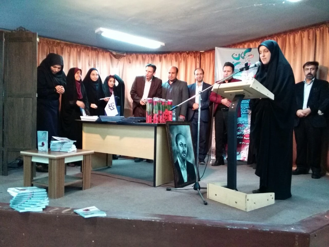 رونمایی از کتاب "در کوچه باغ های رنگین کمان" 4