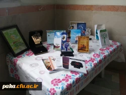 دستاوردهای علمی و فرهنگی 3