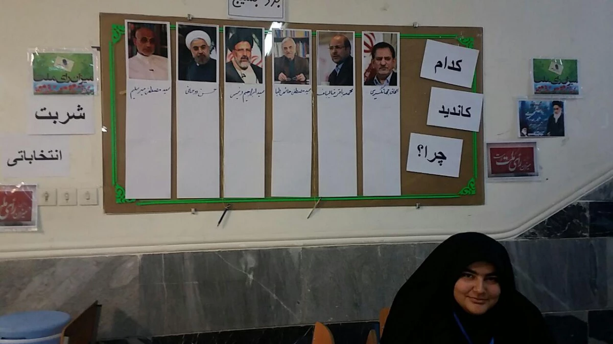 انتخابات نمادین 2