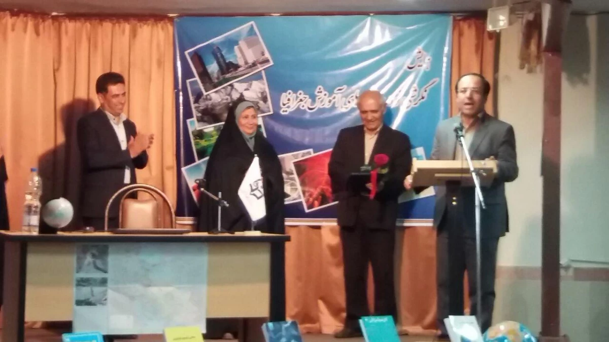 همایش انجمن جغرافیا 4