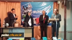 همایش انجمن جغرافیا 4