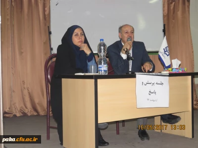 پرسش و پاسخ مسئولین