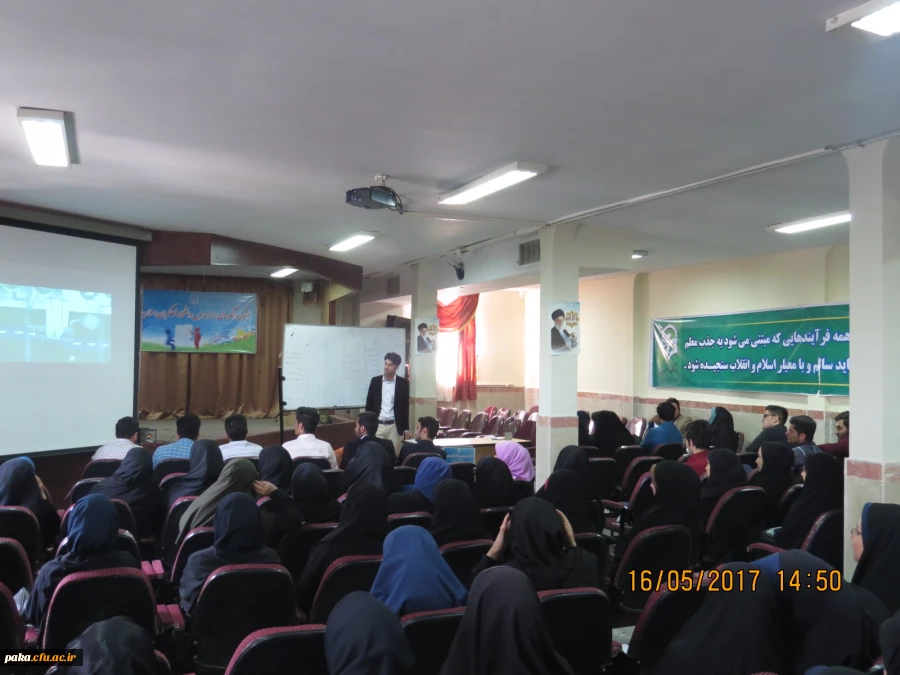 جشنواره الگوهای برتر تدریس 2