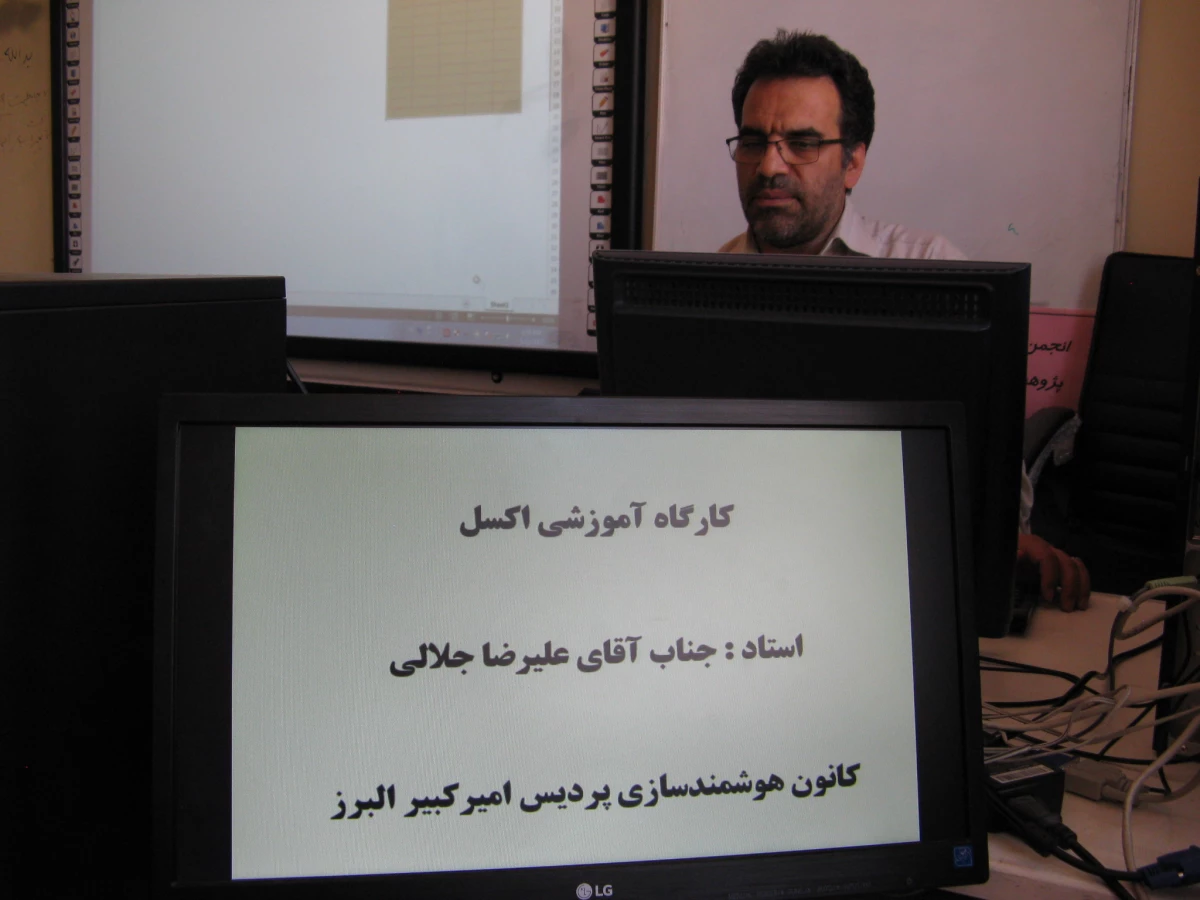 برگزاری کارگاه آموزشی - کاربردی اکسل 2