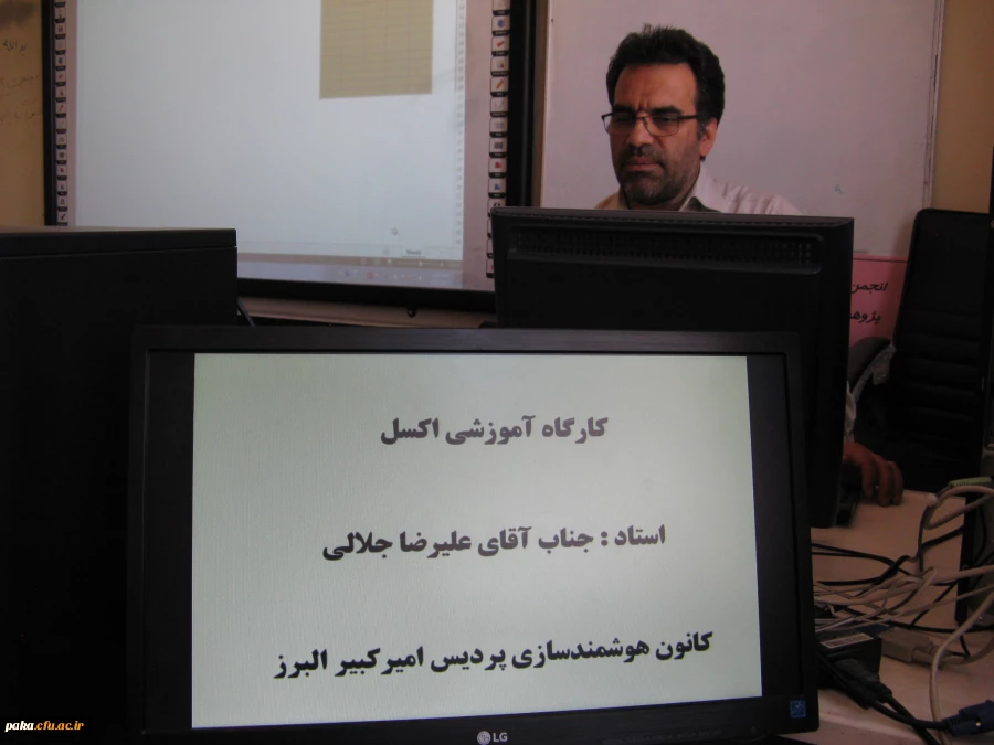 برگزاری کارگاه آموزشی - کاربردی اکسل 2