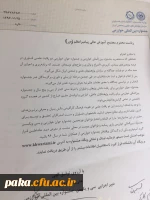 جشنواره خوارزمی