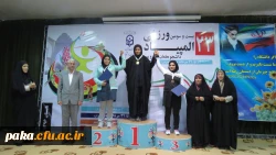 کسب مقام در المپیاد ورزشی دانشگاه فرهنگیان 2