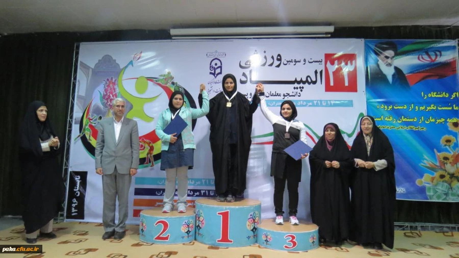 کسب مقام در المپیاد ورزشی دانشگاه فرهنگیان 2