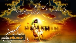 فرا رسیدن ماه محرم 3