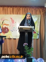 پیام سرکار خانم دکتر عطایی به مناسبت سال تحصیلی جدید 2