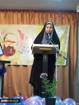 پیام سرکار خانم دکتر عطایی به مناسبت سال تحصیلی جدید