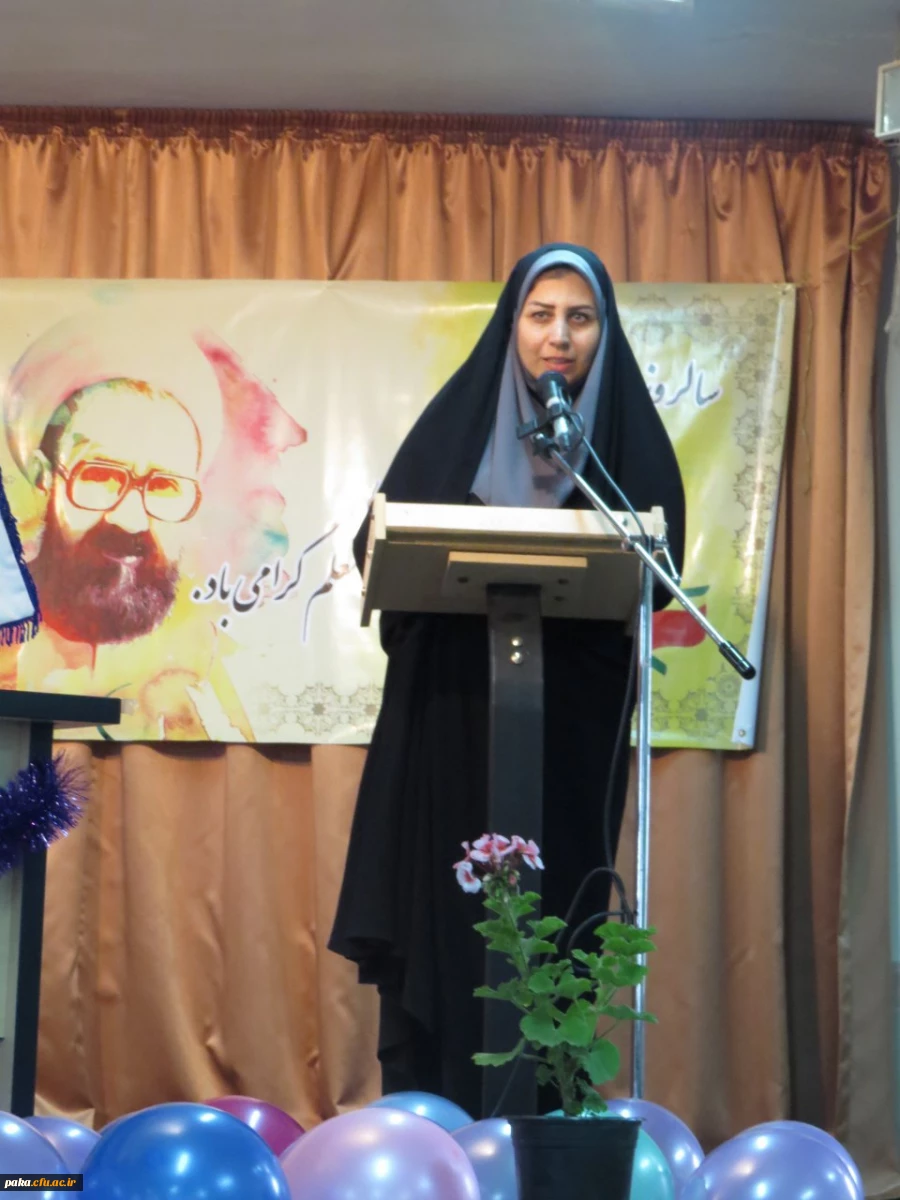 پیام سرکار خانم دکتر عطایی به مناسبت سال تحصیلی جدید 2