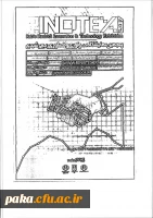 نوآوری ربع رشیدی 2
