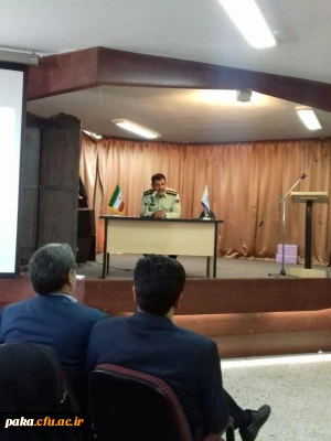 برگزاری همایش 