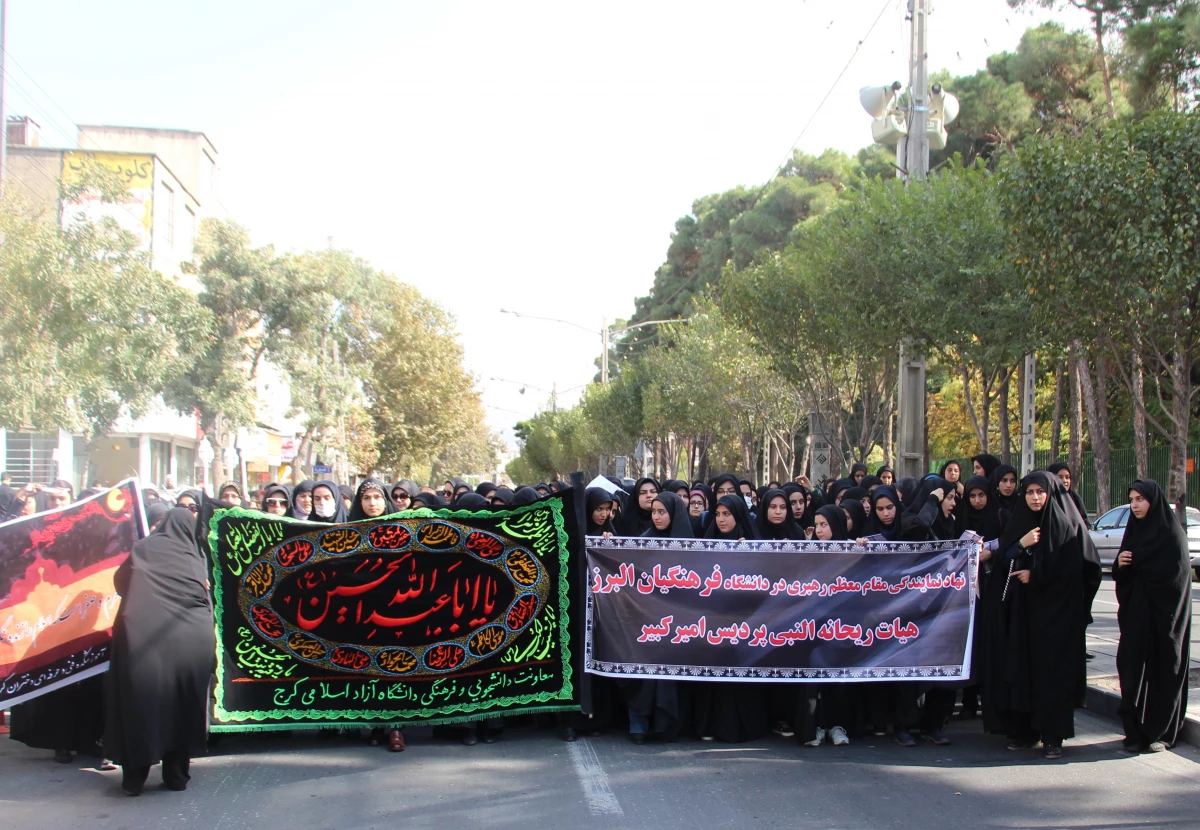 تجمع دانشگاهیان عاشورایی دانشگاه های استان البرز
دانشجو معلمان پردیس امیرکبیر البرز 2