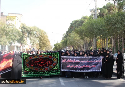 تجمع دانشگاهیان عاشورایی دانشگاه های استان البرز
دانشجو معلمان پردیس امیرکبیر البرز