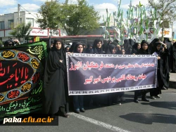 تجمع دانشگاهیان عاشورایی دانشگاه های استان البرز
دانشجو معلمان پردیس امیرکبیر البرز 4