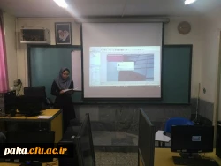 کارگاه آموزشی 2