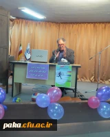 هفته تربیت بدنی 3