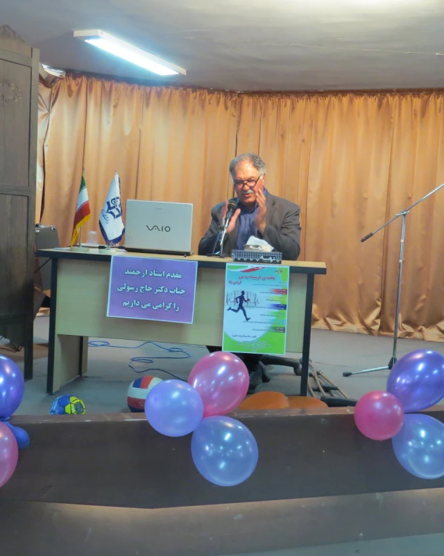 هفته تربیت بدنی 3