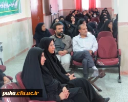 هفته تربیت بدنی 14