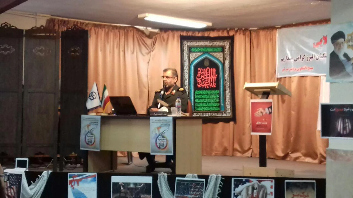 همایش بزرگداشت روز 13 آبان 2