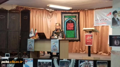 همایش بزرگداشت روز 13 آبان