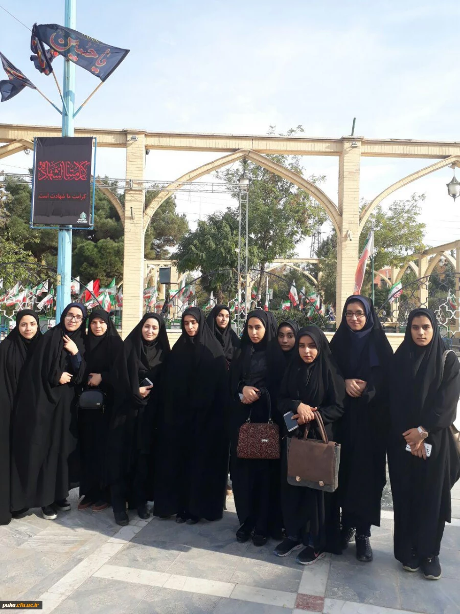 حضور دانشجومعلمان  پردیس امیرکبیرالبرز  
در روز اربعین / امام زاده طاهر کرج 2