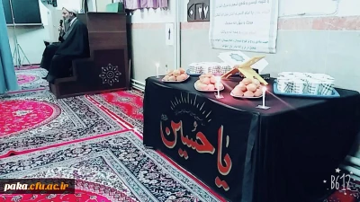 مراسم عزاداری اربعین