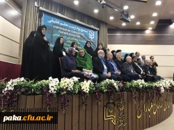 برگزاری شانزدهمین اجلاس مدیران و سمپوزیوم تربیت معلم تطبیقی 3